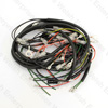 Jaguar Sub Wiring Harness - E-Type (69-71)